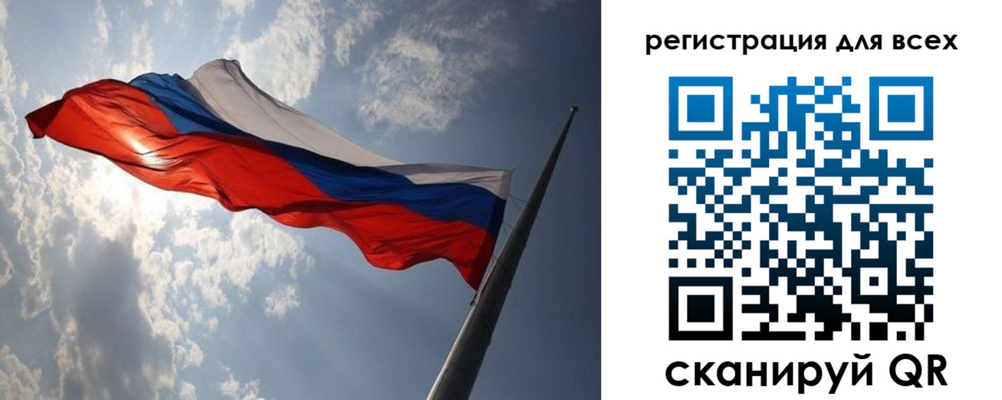 прописка для работы в Губахе