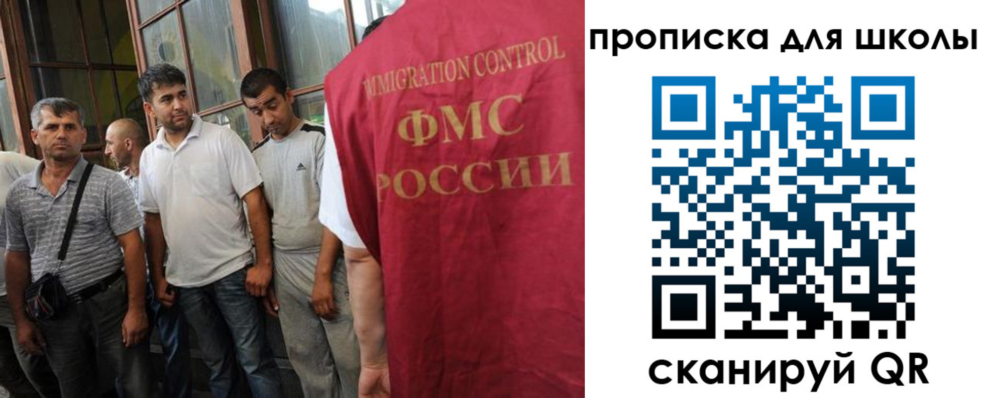 временная регистрация в Губахе