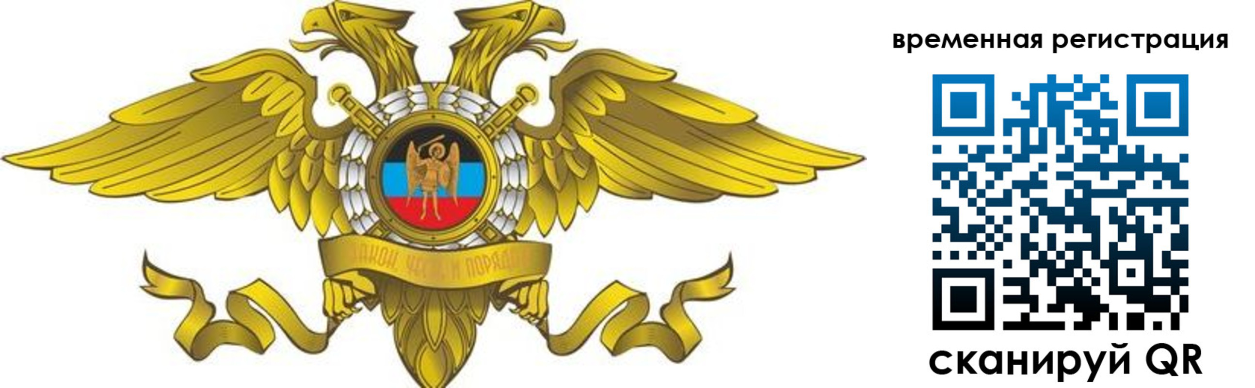 купить прописку в Губахе
