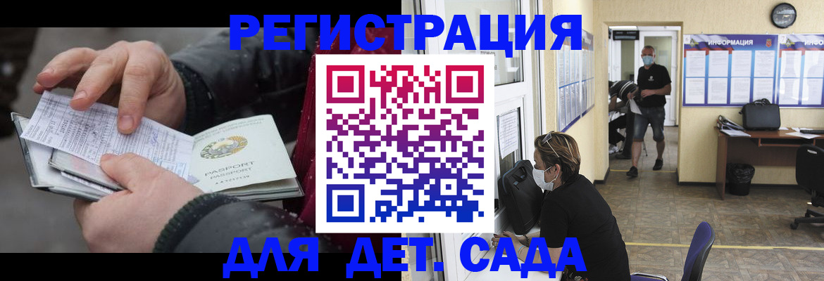 прописка 2025 в Губахе