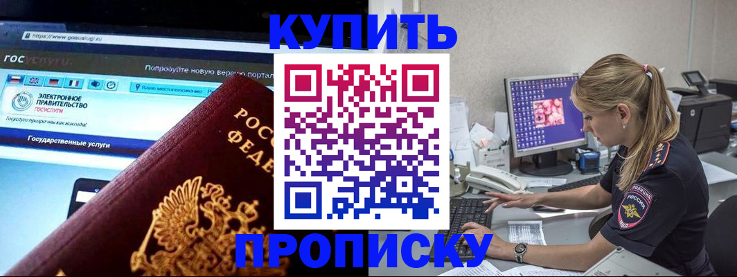 временная регистрация адрес в Губахе